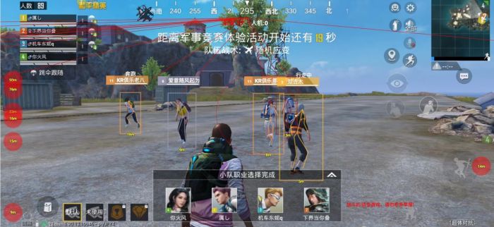 和平精英辅助怎么做代理（和平精英变态辅助怎么玩）